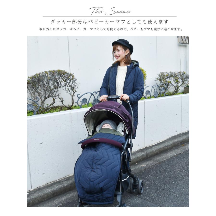 ママコート ママアウター ステラ4way中綿ロングママコート おんぶ
