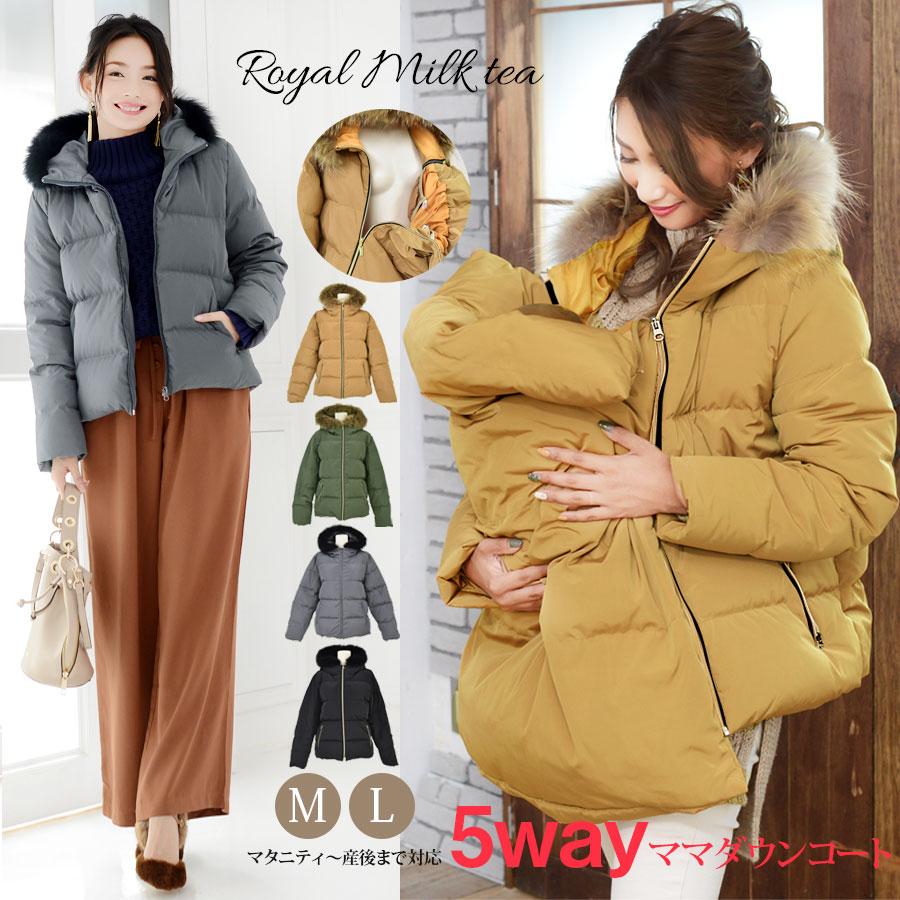 Milk tea（ミルクティー） ママコート Royal Milk tea ロイヤル