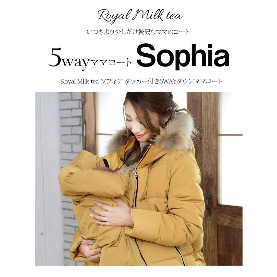 Milk tea（ミルクティー） ママコート Royal Milk tea ロイヤル