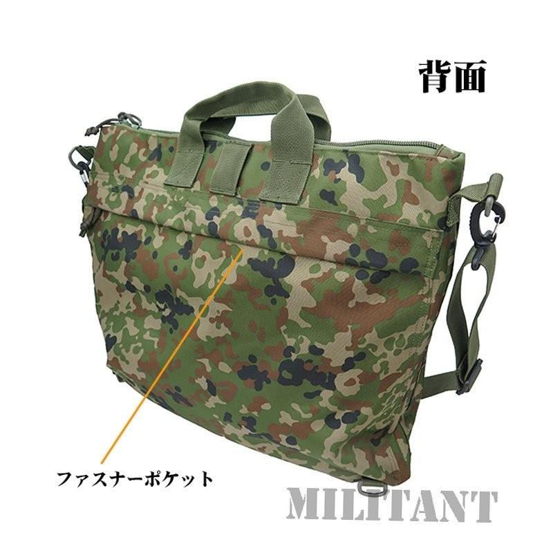 コーデュラナイロン製 ヘルメットバッグ 陸自迷彩 迷彩柄 : 迷彩専門店