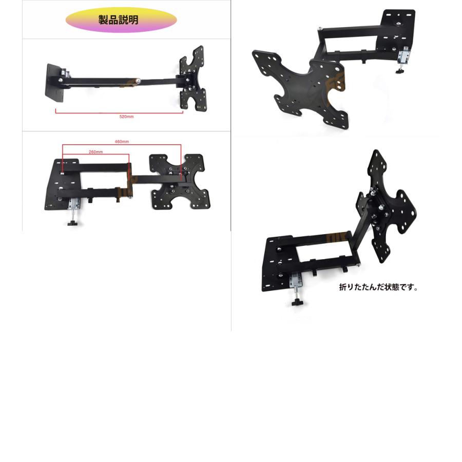 ロックピン付 モニターアーム テレビ壁掛け金具 左右90回転可能