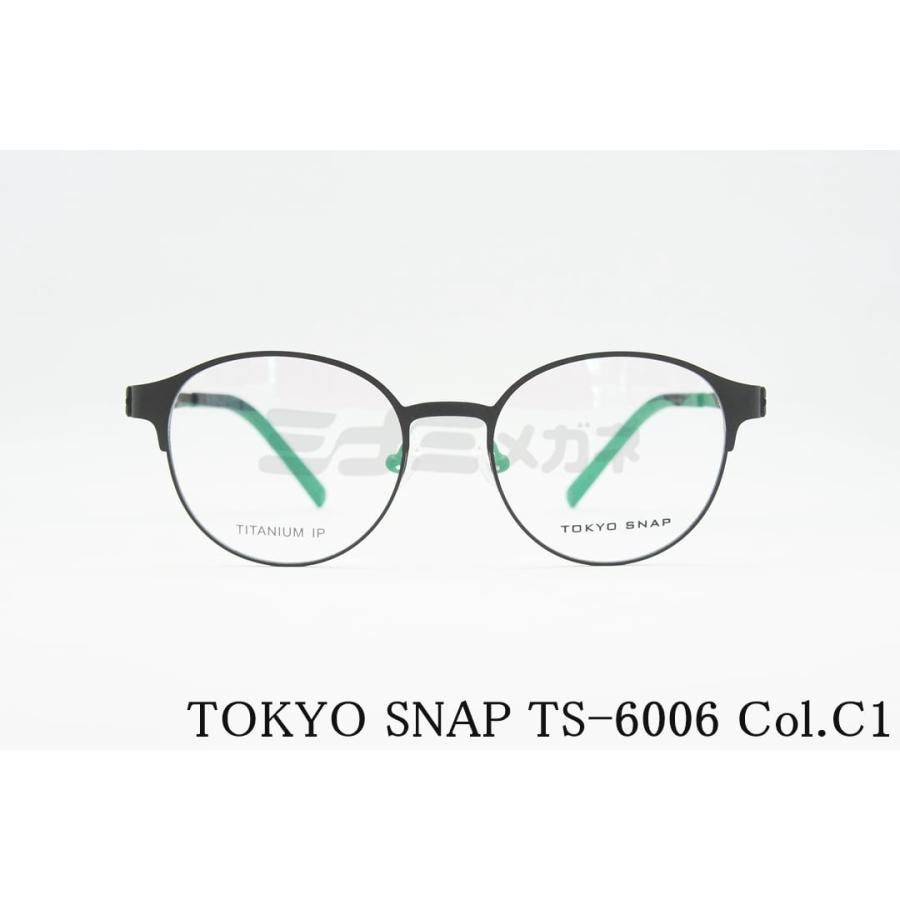 TOKYO SNAP メガネ TS-6006 Col.C1 ボストン メタル トウキョウ
