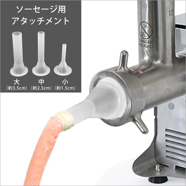 MINATOWORKS（ミナトワークス） ミナト 業務用ステンレス製 電動