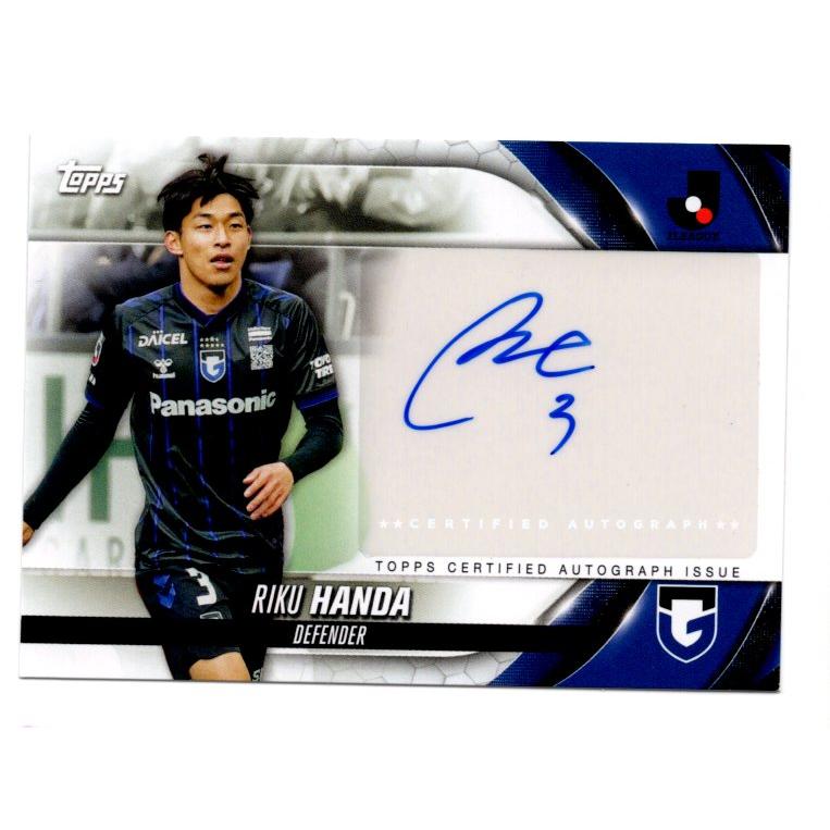 24 TOPPS Jリーグ フラッグシップ 半田陸 直筆サインカード : スポーツ