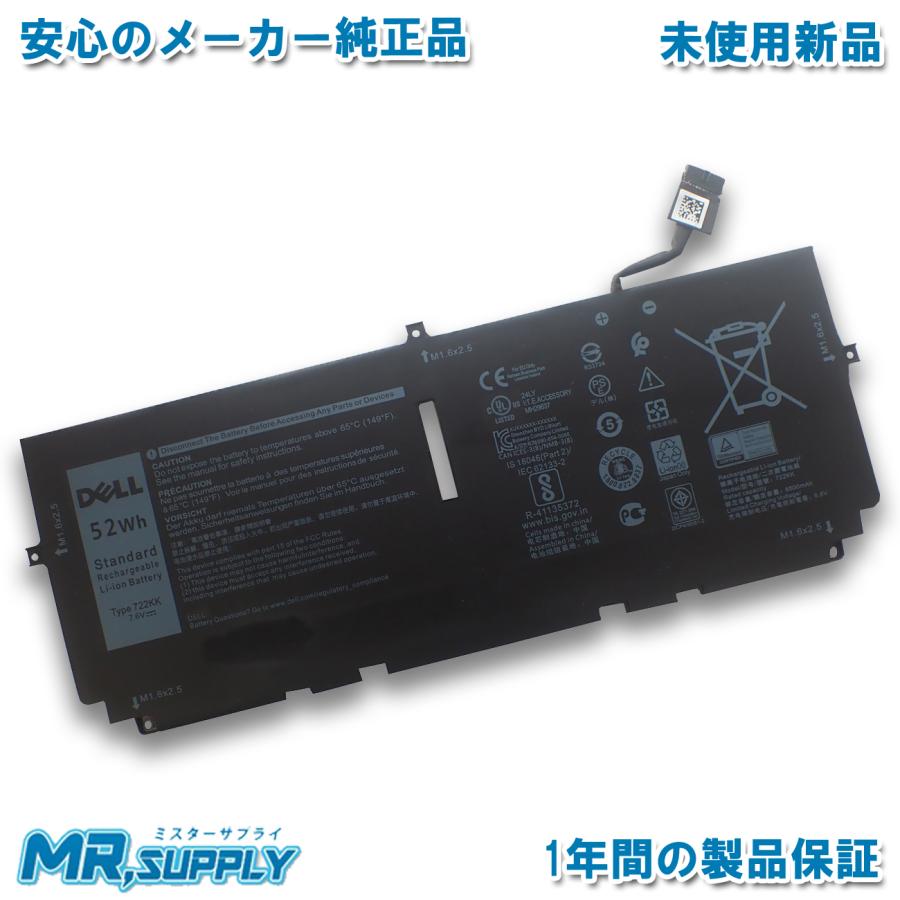 XPS 13 Dell デル (9300) (9310) メーカー純正 交換用内蔵バッテリー