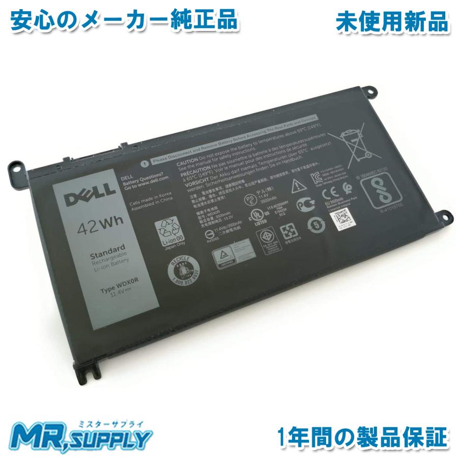 XPS 13 Dell デル Inspiron 5368 7378 5565 5568 7579 Vostro メーカー