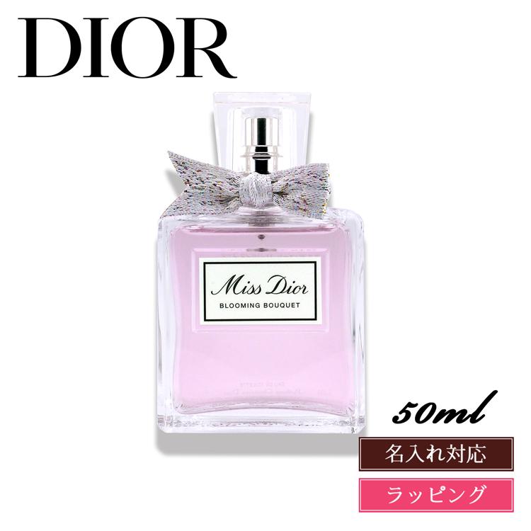 ミスディオール ブルーミングブーケ オードゥトワレ 100ml dior 香水