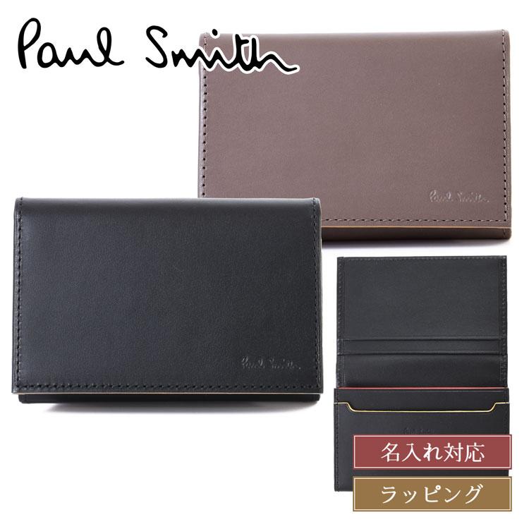 Paul Smith（ポール・スミス） 【名入れ】Paul Smith カードケース