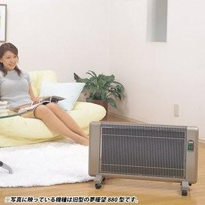 アールシーエス 夢暖望900型 夢暖房 遠赤外線ヒーター パネルヒーター