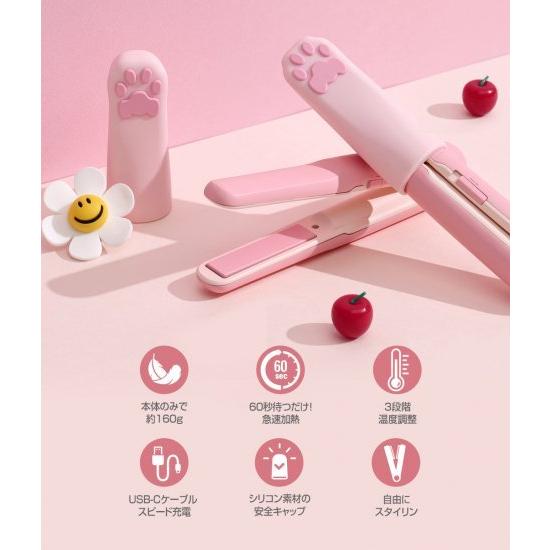 国内正規品 Coolean コードレスミニヘアアイロン ネコ USB充電式 長さ