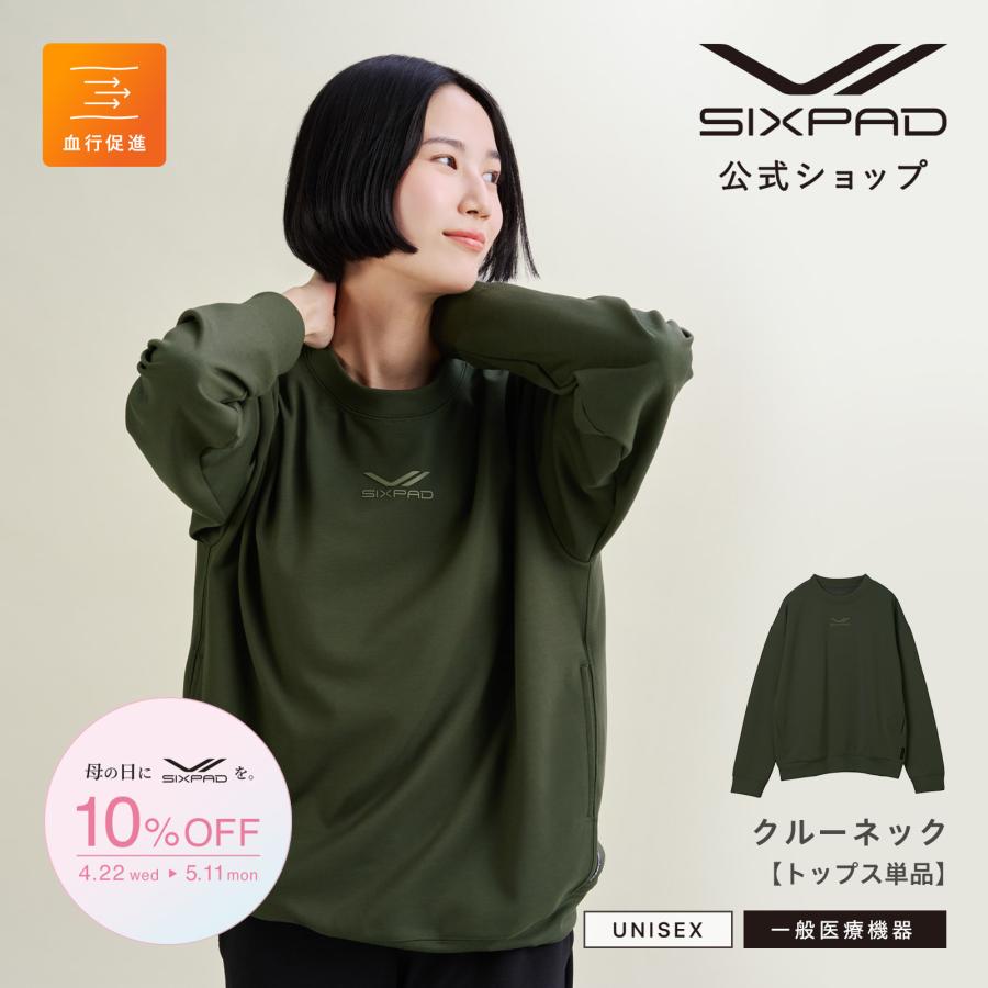 ○モール限定カラー(カーキ)○SIXPAD トップス単品 リカバリーウェア