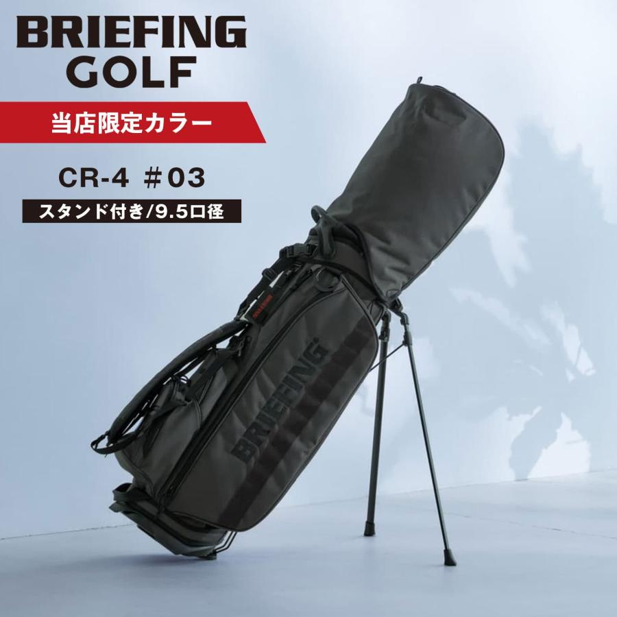 BRIEFING GOLF（ブリーフィングゴルフ） 当店限定 正規品