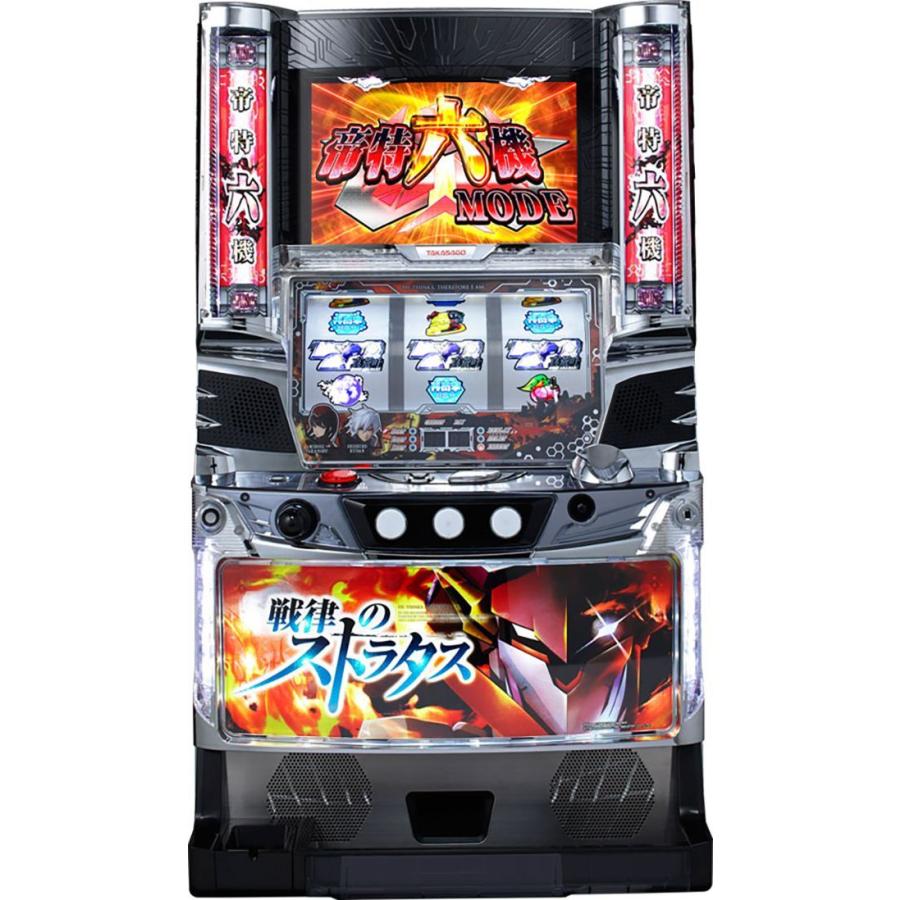 高砂 戦律のストラタス【中古パチスロ 中古スロット 中古実機】 : 中一