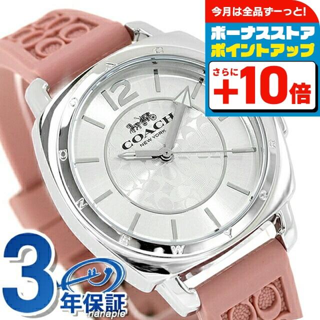 COACH（コーチ） ボーイフレンド クオーツ 腕時計 ブランド レディース