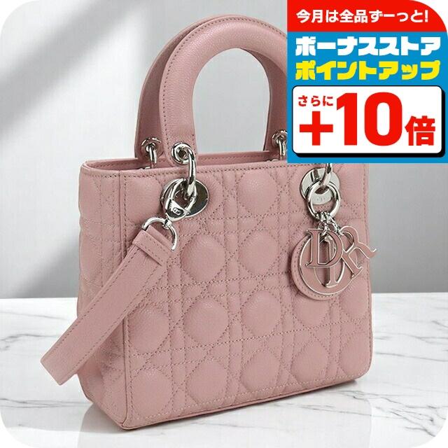 Christian Dior（クリスチャン・ディオール） 中古 ディオール