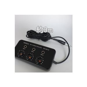 簡易マイクミキサー NZ−MX10 電源不要でマイク3本接続可能な