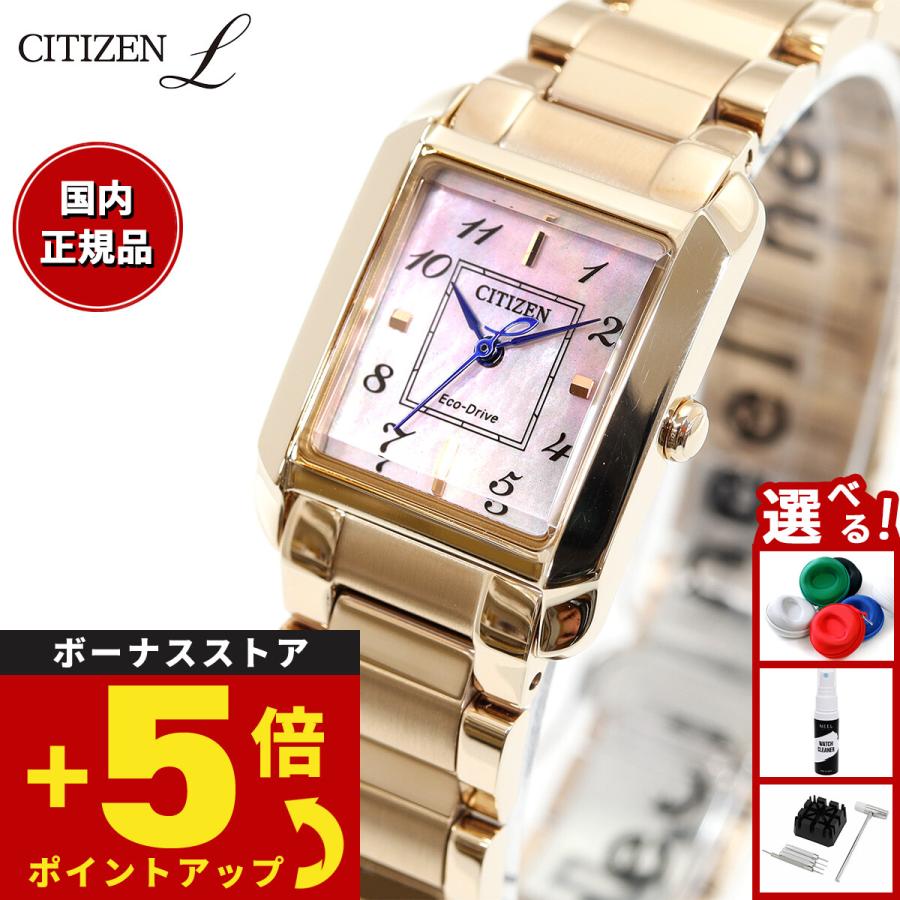 CITIZEN L シチズン エル レディース エコドライブ 腕時計 EW5603-89Y