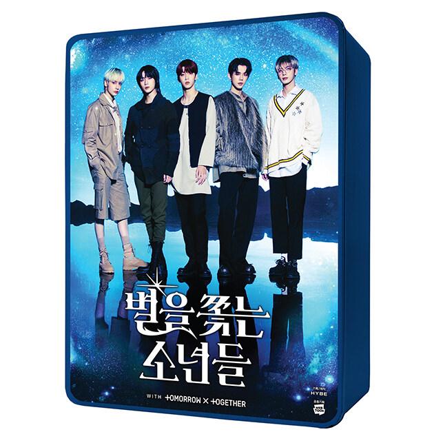 限定版）韓国語 小説『星を追う少年たち 1~7 小説 ボックスセット - 全