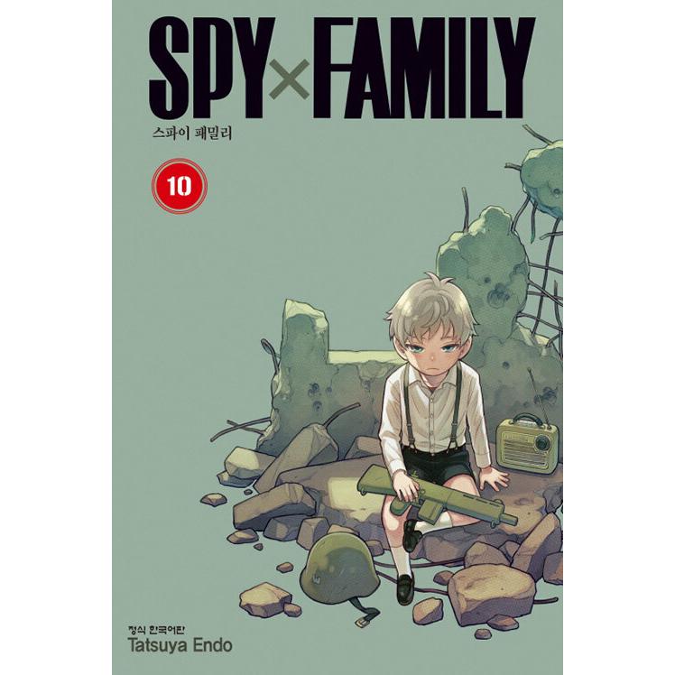 SPY×FAMILY1巻 遠藤達哉 直筆イラスト サイン本 アーニャ SPY×FAMILY