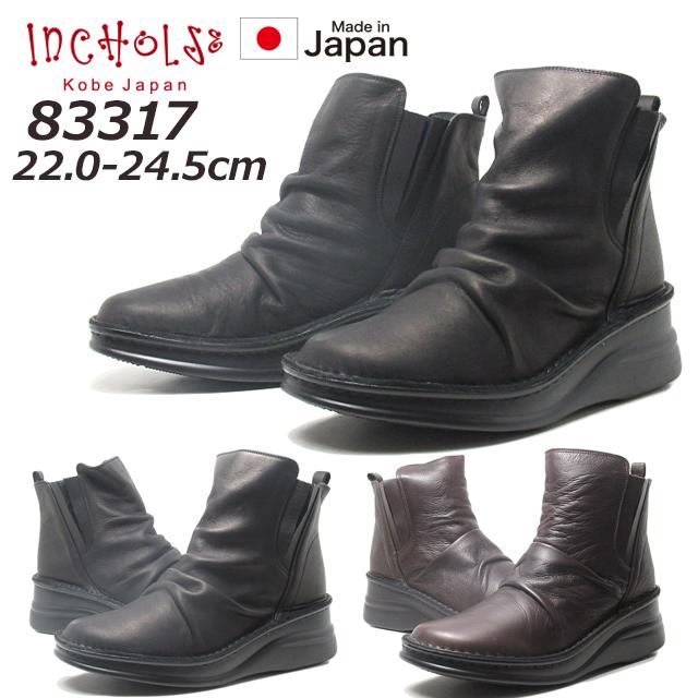 インコルジェ INCHOLJE 83317 サイドゴアショートブーツ レディース 靴