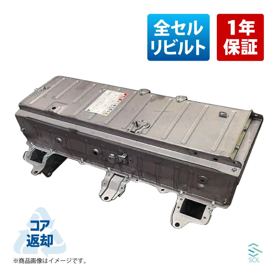 トヨタ（TOYOTA） 全セルリビルト 純正リビルト ニッケル水素