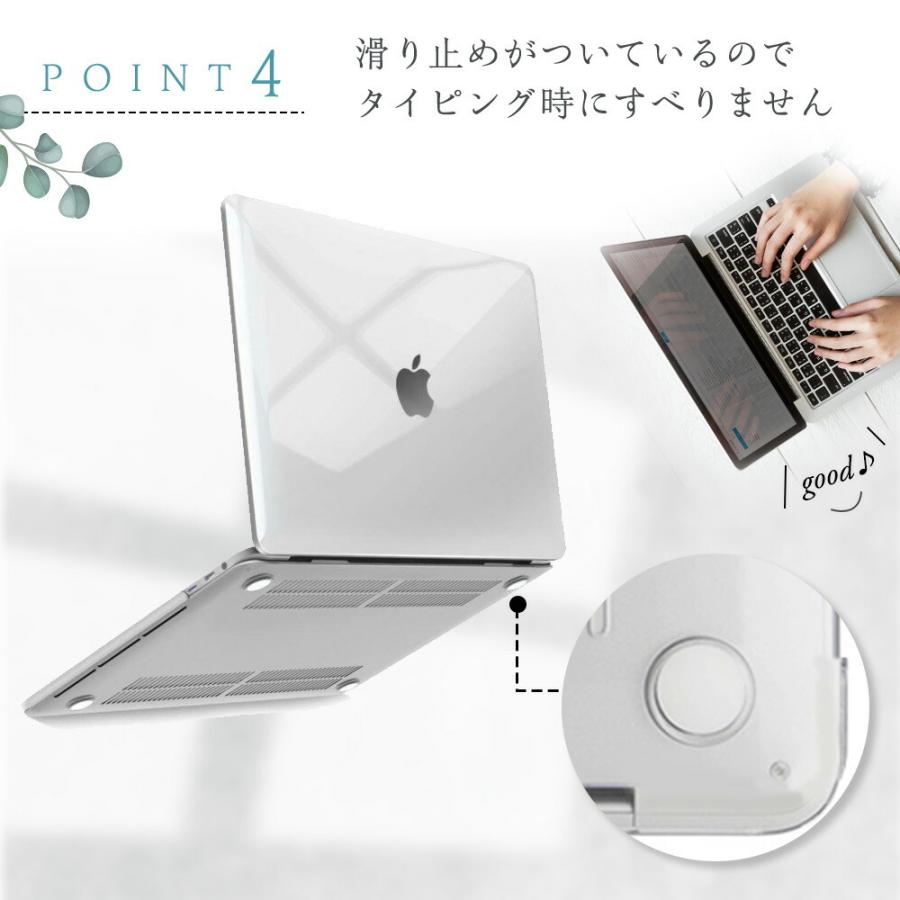 MacBook Air Pro 13inch 14inch 16inch 本体 クリアカバー ハード