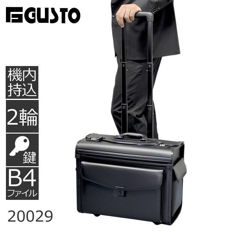 GーGUSTO（Gガスト） ビジネスバッグ メンズ パイロットフライトケース