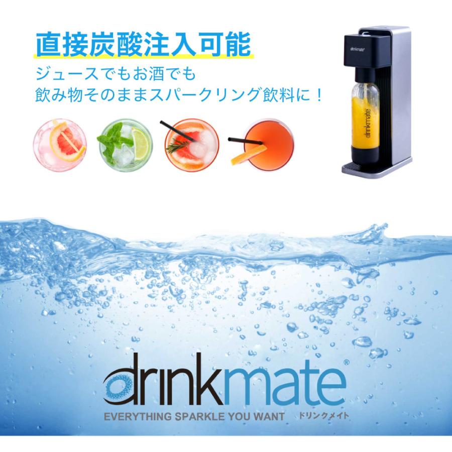 drinkmate 炭酸水メーカー ドリンクメイト シリーズ620 スターター