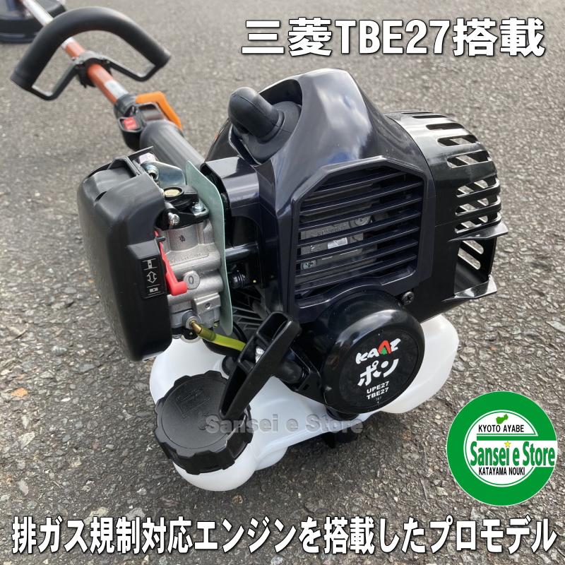 販売終了】カーツ 2サイクルエンジン草刈機「ショルダー式 刈払機