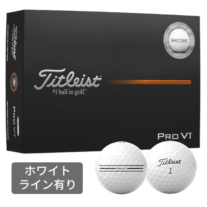 Titleist（タイトリスト） ゴルフボール PRO V1 T2029S ゴルフ 1箱 1