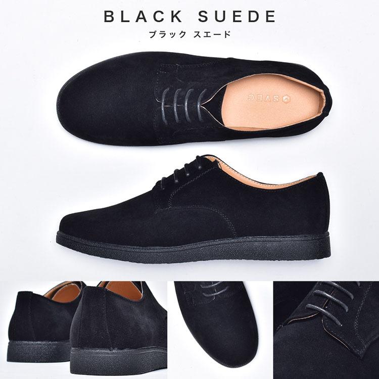 SVEC（シュベック） カジュアルシューズ メンズ スニーカー ビジネス