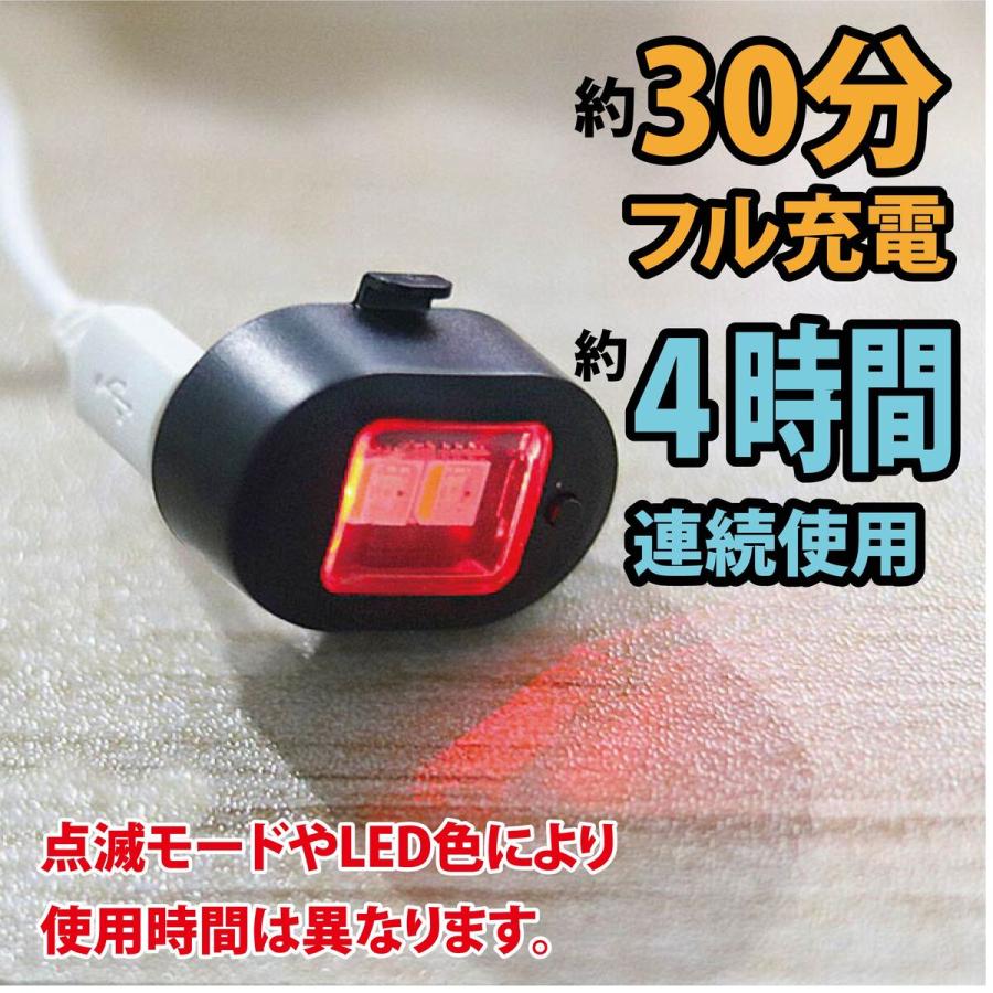 初回特典4個1セット 7色 LED ミニ ストロボライト ドローン 配線不要