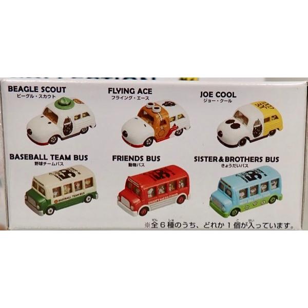 トミカ ドリームトミカ コレクション スヌーピー日本上陸50周年記念