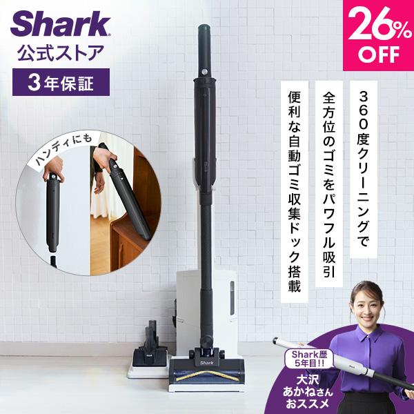 Shark（シャーク） 26%OFF Shark EVOPOWER SYSTEM BOOST+ コードレス