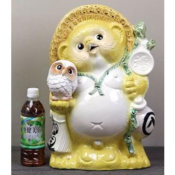 信楽焼 13号白ふくろう持ち黄狸 たぬき タヌキ 開運 縁起物 可愛い