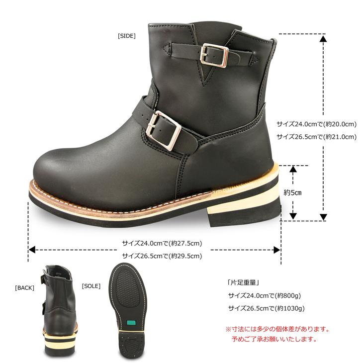 エンジニアブーツ ショートエンジニア メンズ レディース ショート