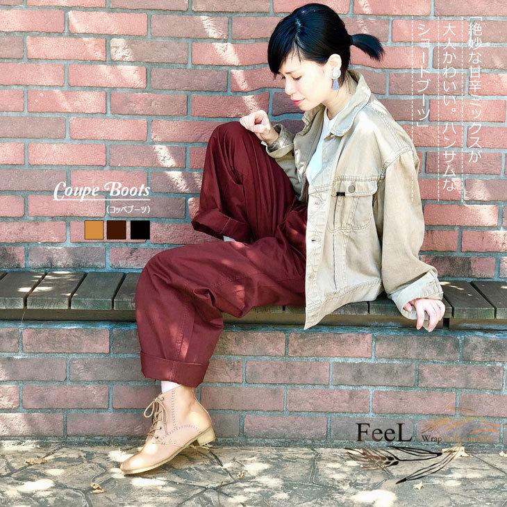 ショートブーツ コンフォート レースアップ フラットシューズ