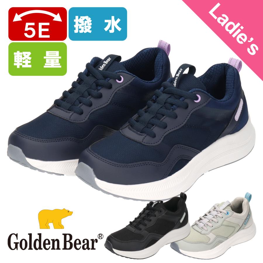 Golden Bear（ゴールデンベア） 【ゴールデンベア】Golden Bear