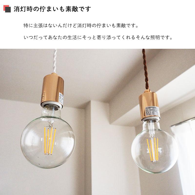 後藤照明 照明器具 ライティングレール専用 ダクトレール ペンダント