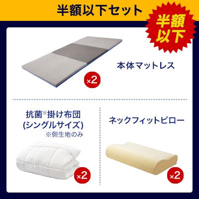 トゥルースリーパー（True Sleeper） 公式 返品保証付 エアフリー