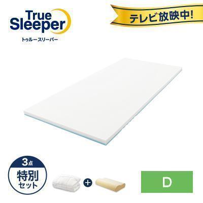 トゥルースリーパー（True Sleeper） 公式 返品保証付 プレミアリッチ