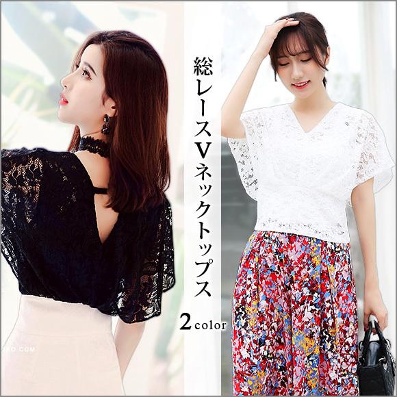 レディース トップス 総レース Vネック プルオーバー カットソー 花柄