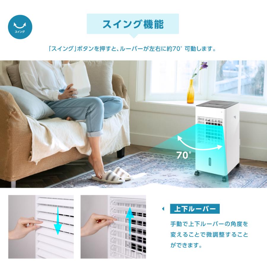 ☆期間限定☆冷風機 扇風機 3段階風量 スポットエアコン スポット