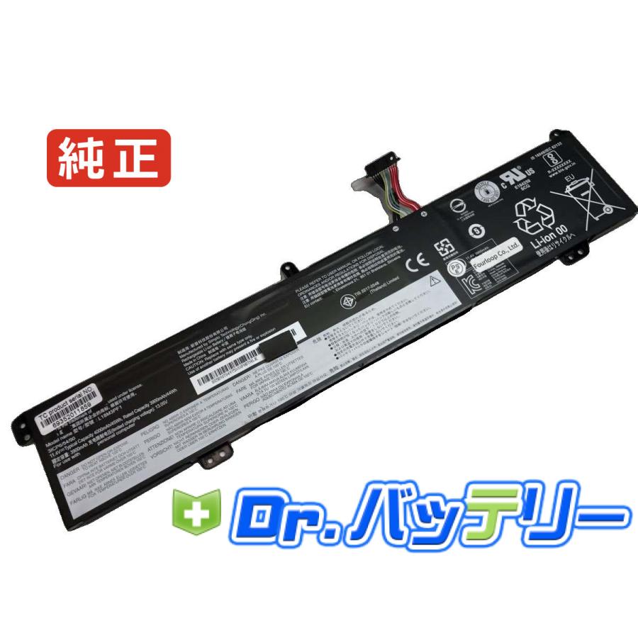 Lenovo（レノボ） Ideapad l340-15irh gaming 11.52V 45Wh lenovo 純正