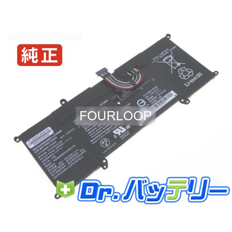 Vaio sx14 7.7V 42.9Wh vaio 純正 ノートPC ノートパソコン 交換