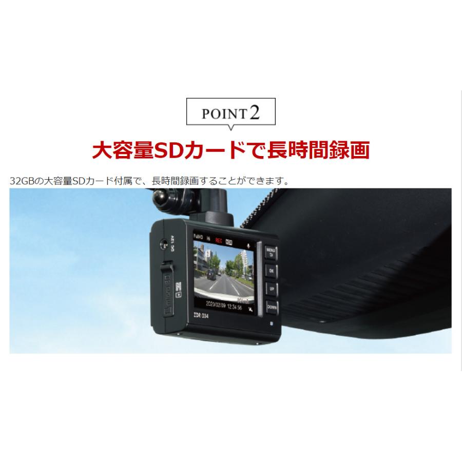 コムテック（Comtec） ドライブレコーダー ZDR034 日本製 ノイズ対策済
