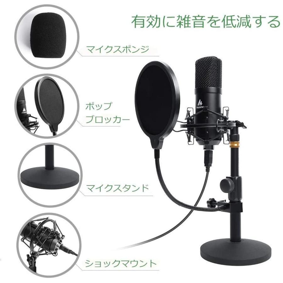 MAONO USBマイク コンデンサーマイク PC用マイク 192KHZ/24BIT マイク