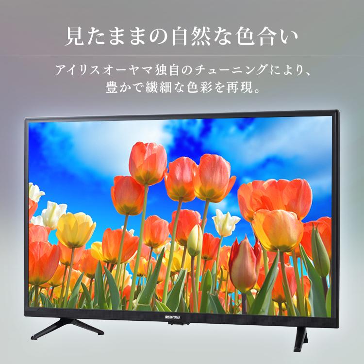IRIS OHYAMA（アイリスオーヤマ） テレビ 40インチ 液晶テレビ TV 2K