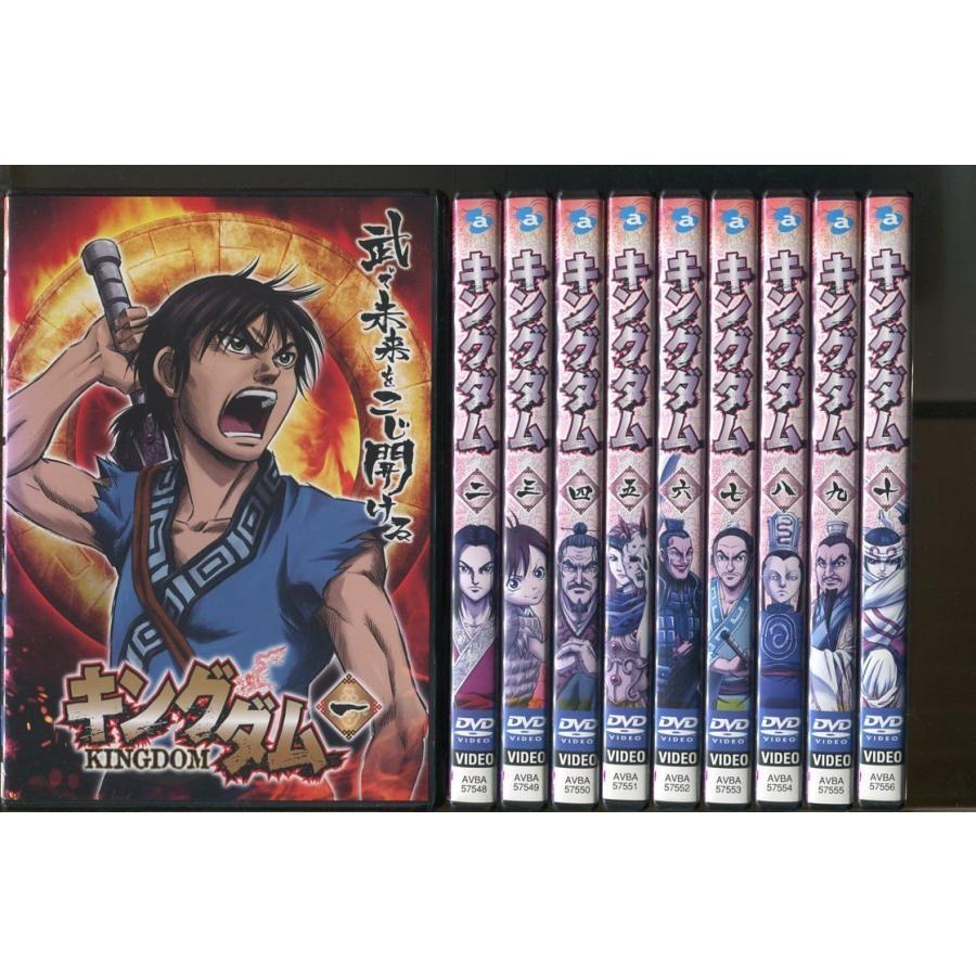 キングダム」全19巻＋飛翔篇 全19巻 計38巻セット DVD レンタル落ち