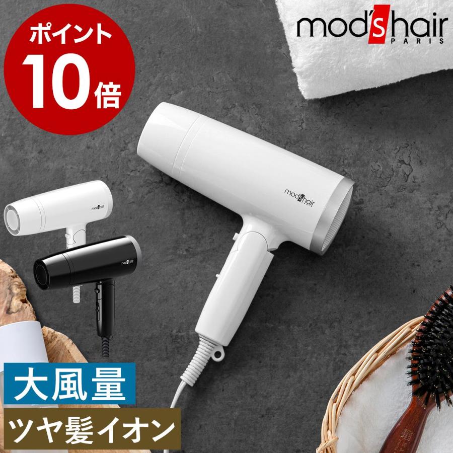 mod's hair（モッズヘア） ［ スタイリッシュ マイナスイオンヘアー